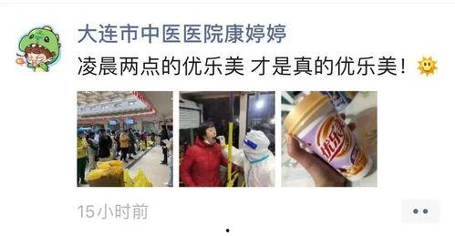 午夜影院发朋友圈的句子