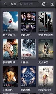 27影院 下载