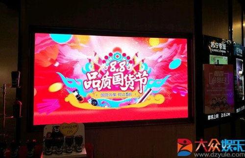 818影院