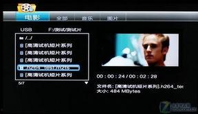 影院蘑菇视频播放器下载,畅享高清观影新体验