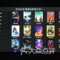 保定哪儿有私人影院,隐秘观影空间推荐